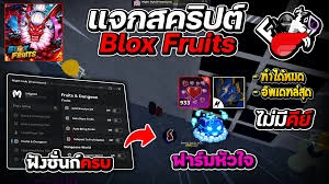 Zee Hub Blox Fruit Script No Key Download & Copy (April 2026)